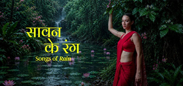 Sawan Ke Rang