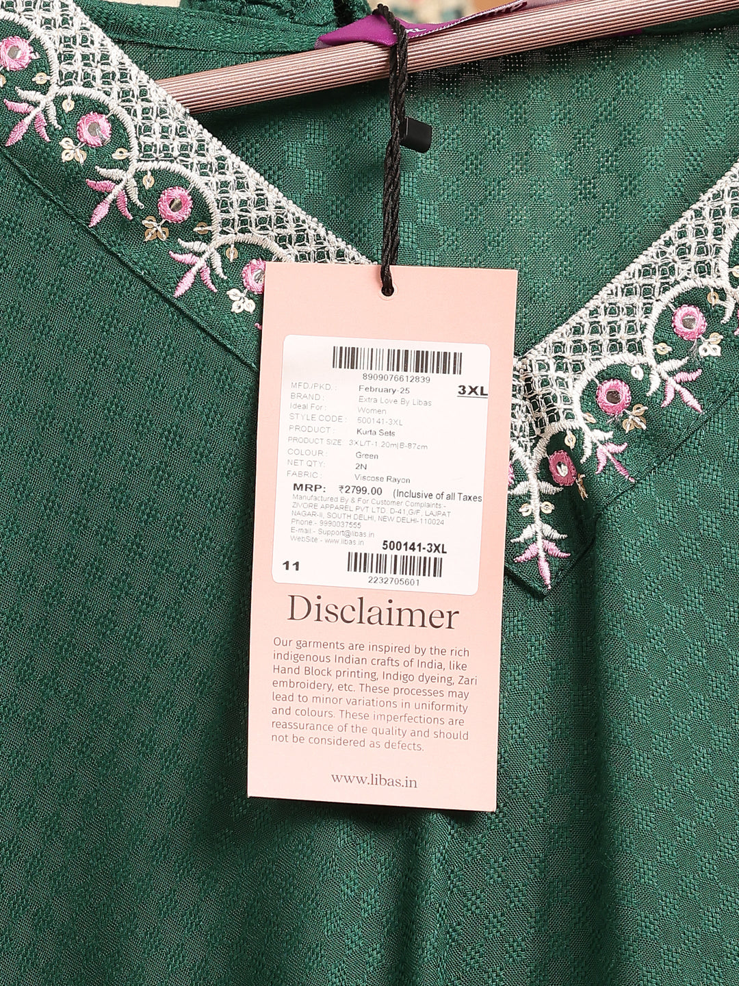 Plus Size Green Woven Design Viscose Rayon Straight Suit Set With Dupatta