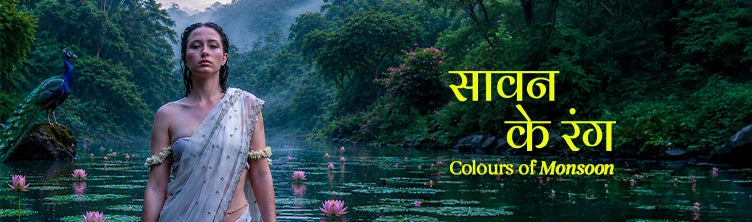 Sawan Ke Rang