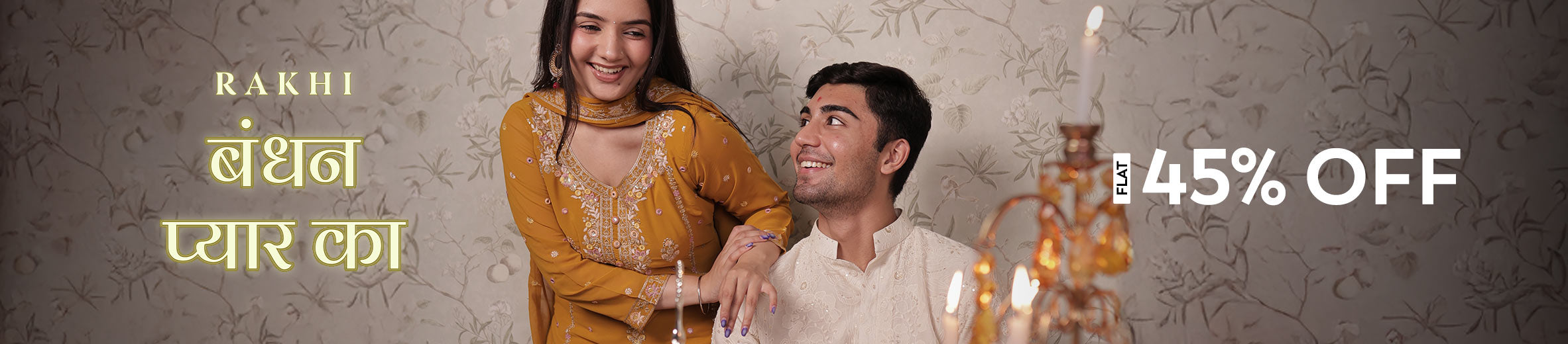 Raksha Bandhan Sale